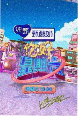 三体 琪琪影视大全免费观看