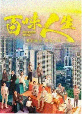 琅琊榜 琪琪影视大全