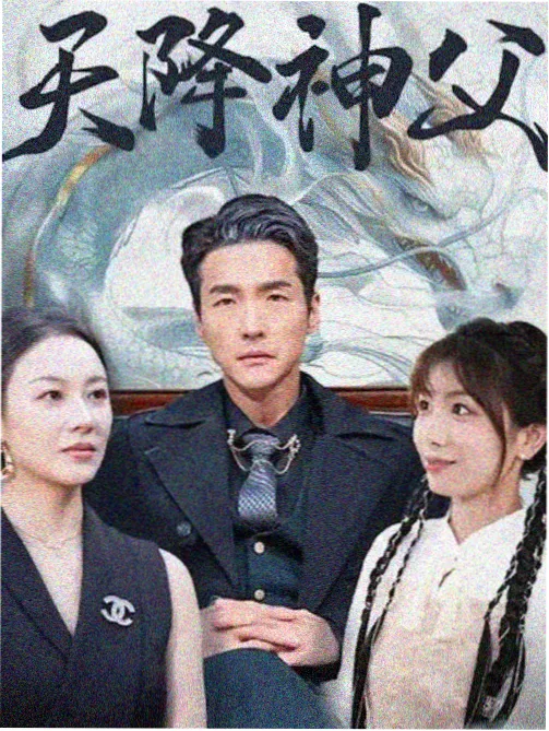 白夜追凶 免费观看百度搜索